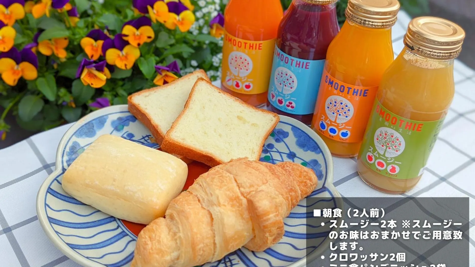 箱根町強羅base A棟 - Gora Base Aアパートメント