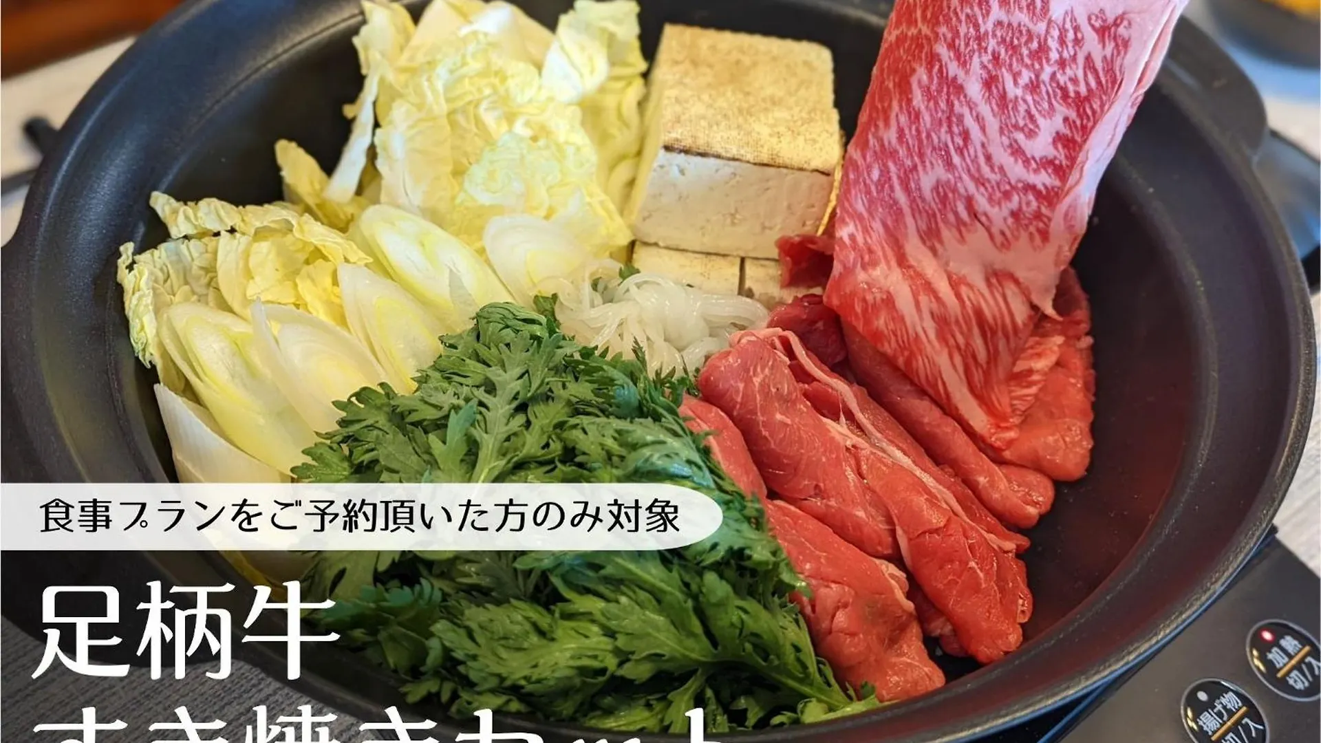 箱根町強羅base A棟 - Gora Base Aアパートメント 箱根町